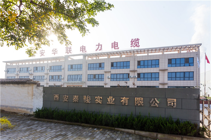 西安秦駿-西安彩鋼