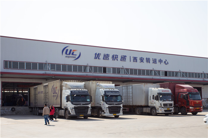 優(yōu)速快遞-西安鋼結構